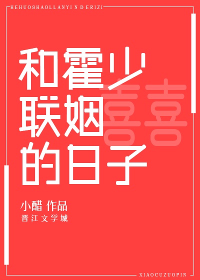 大军师司马懿虎啸龙吟