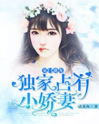 《弱点》在线完整版免费观看