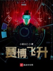 魔装学园在线观看