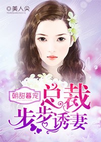 纯洁的轮回曲