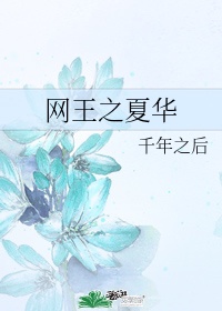 连花清瘟胶囊说明书