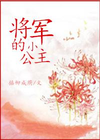 没有穿内衣女邻居完整版