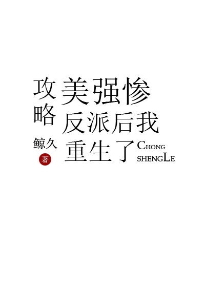 钢笔米字格练字字帖