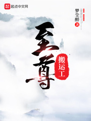 年轻女教师HD中字3