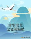 教师李茹和公王老汉激情