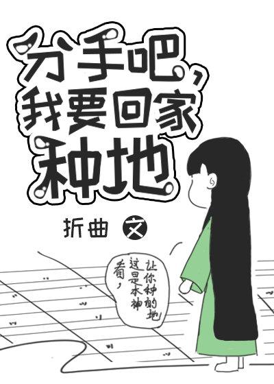 三国梦想黄月英无惨