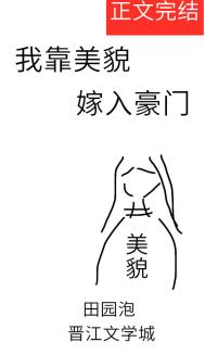 皇甫诞碑字帖简介