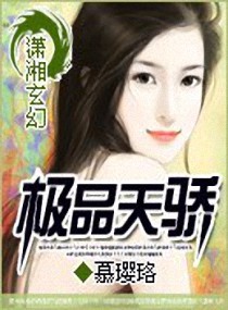 风间由美作品番号