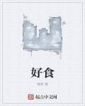 书法此字