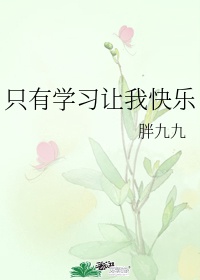 湖字的毛笔字