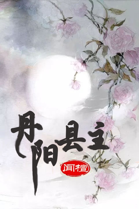 快穿之我为清冷师尊