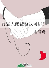 肥字毛笔字