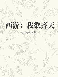 小倩的露出全文阅读