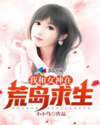 萌学园4在线观看免费观看全集