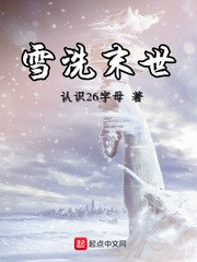 楷书吹字