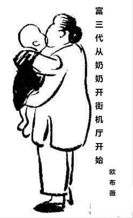 九图军事漫画大全