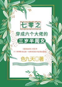 隔壁女邻居电影完整版