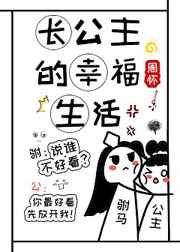 wanimal纹身女高清大图