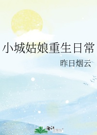 重生抗战之收美传奇