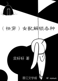 初中文言文 若