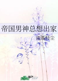 18按摩师系列