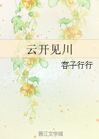 刘凝之字志安全文翻译