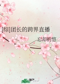 谨字隶书