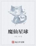 阑字篆书