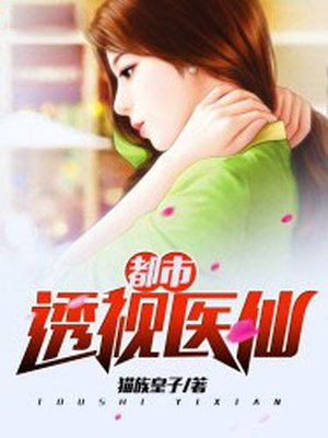 无限之万女为奴