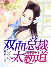 放开那个女巫漫画免费阅读