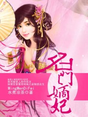 你是我的女人未删减版