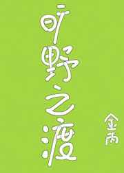 小14萝视频裸体视频