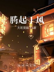 8huijiacom最新视频