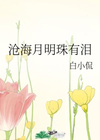 拜师九叔修炼茅山道术