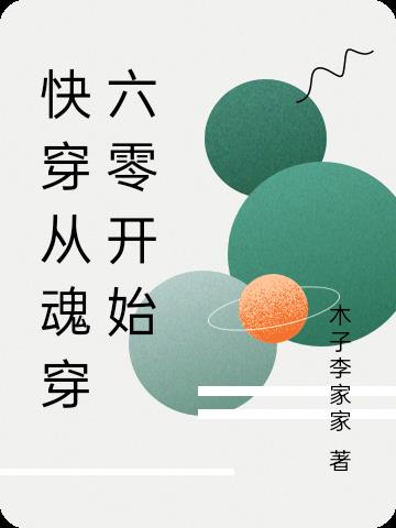 北魏碑字体