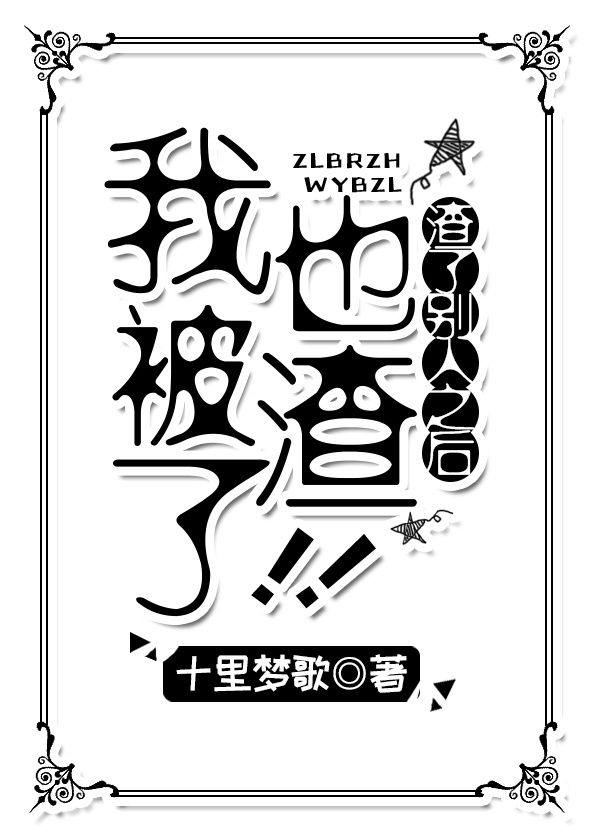 雷电将军乳液狂飙app免费