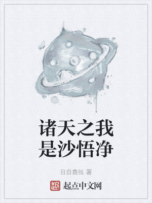 师字的隶书怎么写