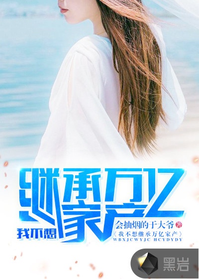 女海盗2在线观看