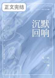 9420高清视频在线观看免费播放