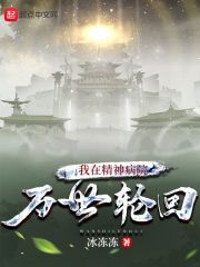 环太平洋1免费完整版高清4k