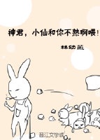 黄蓉怀孕后和小武