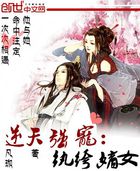 网游天下无双绿帽版44