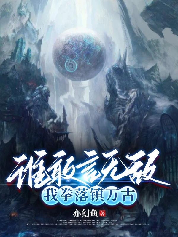 驱魔少年国语版