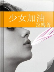 白石茉莉奈torrent