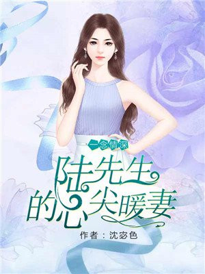 老师的奶好大下面好紧漫画