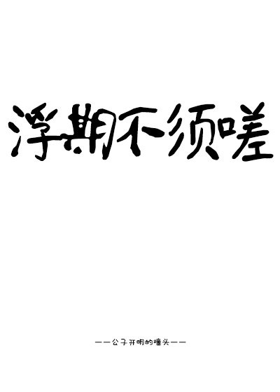 翔田千里在线播放