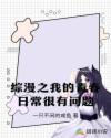 女人下面无遮挡