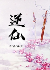 魔道祖师草丛补车