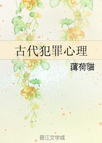 咖啡与香草漫画版免费观看