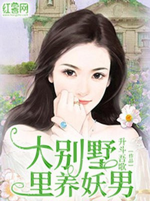 三岛奈津子最新信息